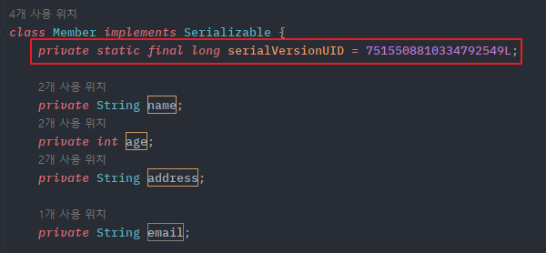 intellij-SerialVersionUID