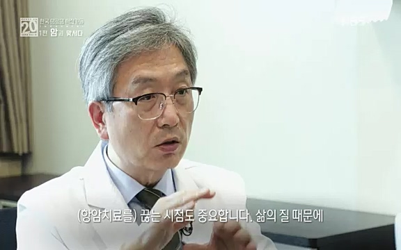 [806회] 생로병사의 비밀 - KBS806회] 생로병사의 비밀.ts_20220815_181035.444.jpg