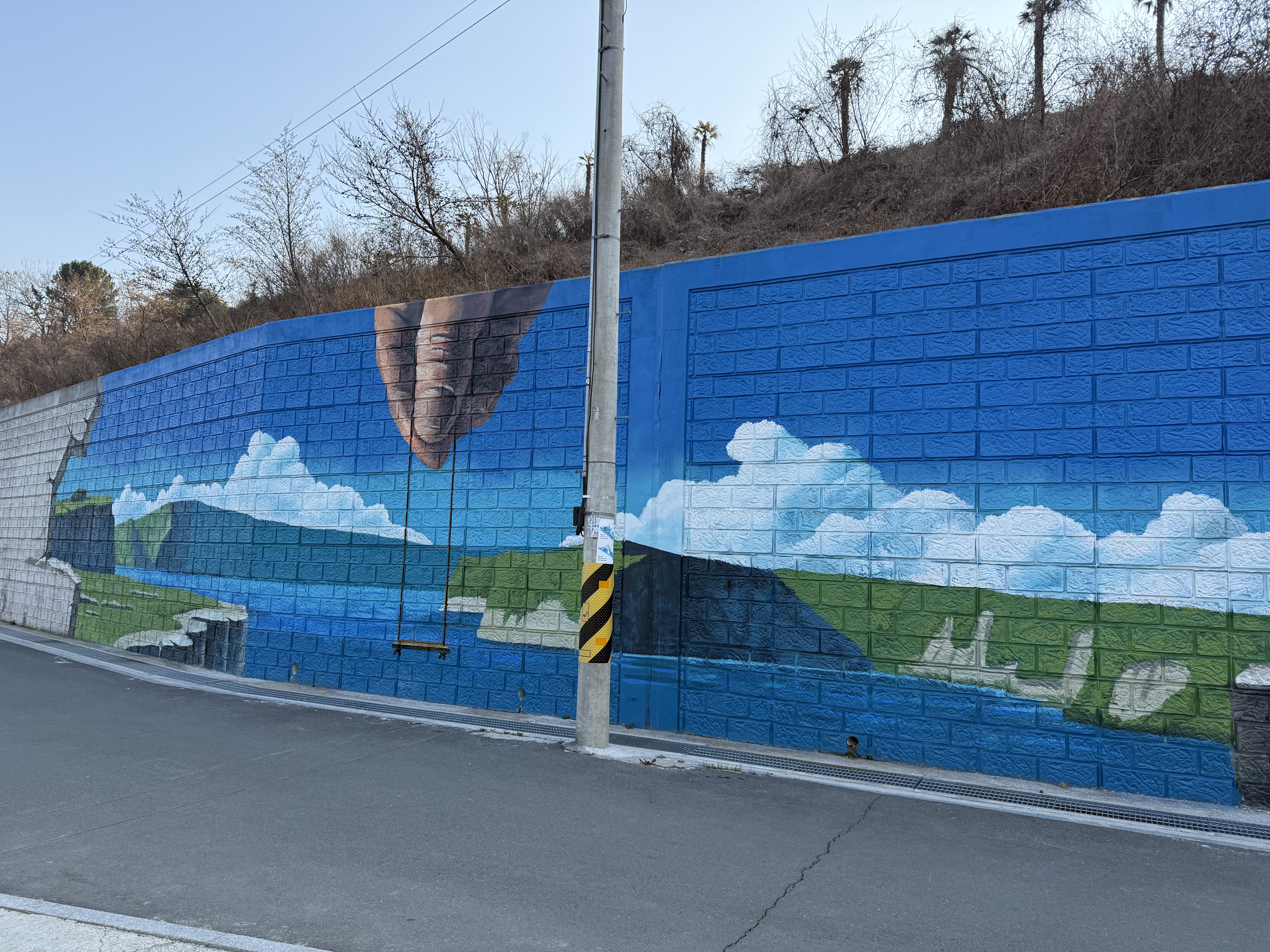 가포본동친수문화공원