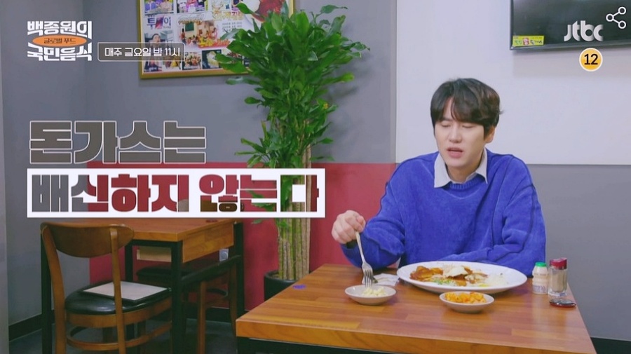 국민 돈가스 이미지