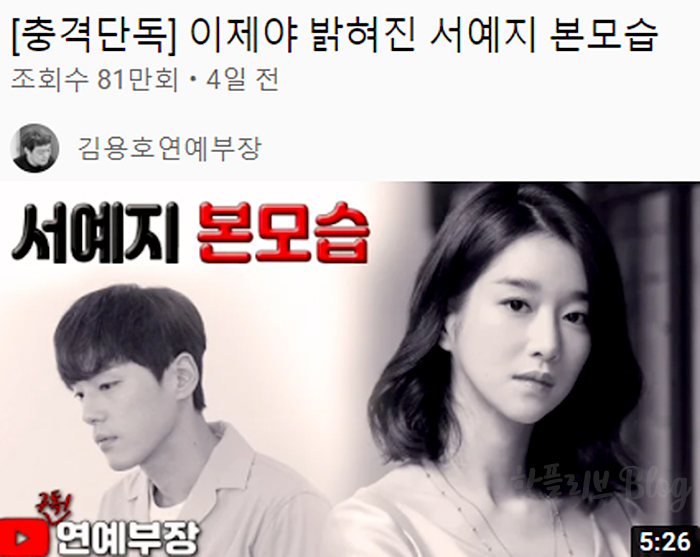 ●안소희 전 여친? 연예인 같은 소속사 커플 출연료 국내 배우 1위 5억 유노윤호 손호준 정리서예지 남자들 김수현 이복형 이로배 이재현 이재현 개명 골드메달리스트 소속사 대표 김새론 56
