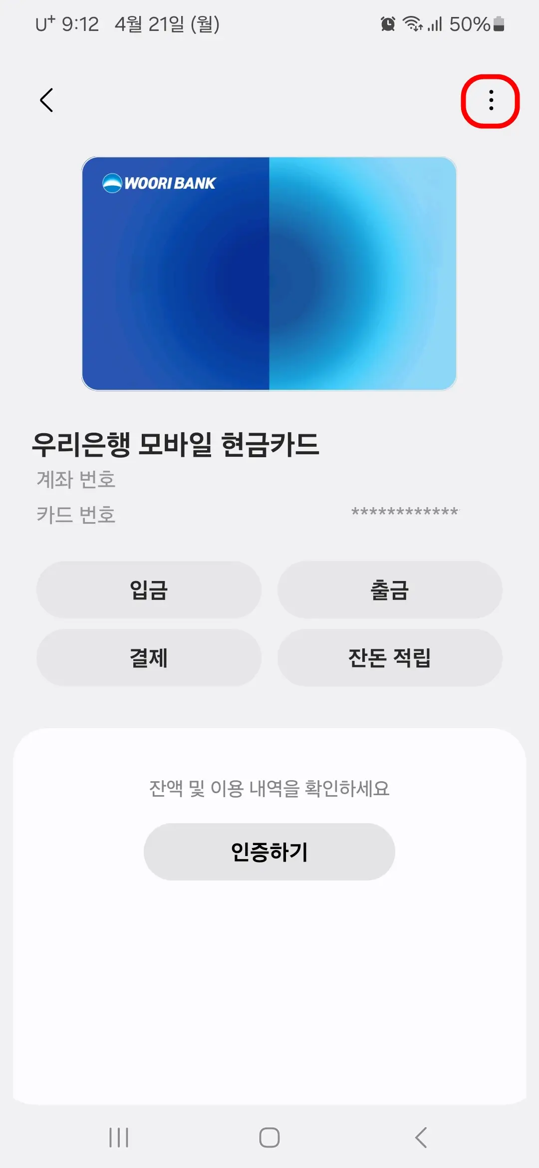 더보기 메뉴