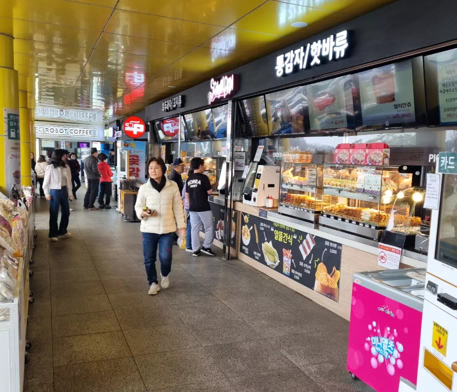 통감자 핫바류