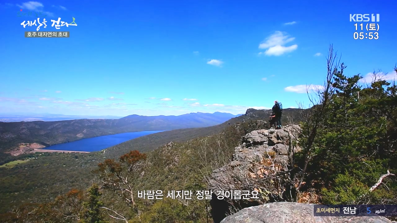 트레킹노트 세상을 걷다.E296.231112p-NEXT.mp4_20231111_182059.115.jpg