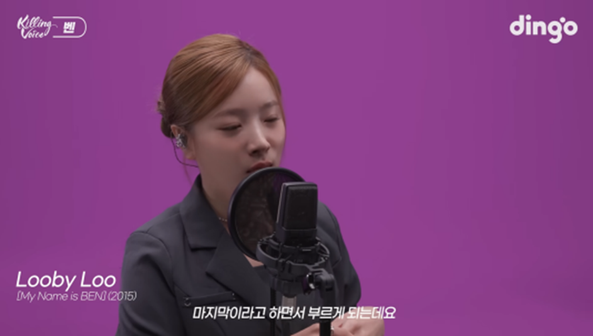 가수 벤이 부를 때마다 마지막이라고 말하는 노래 | 인스티즈
