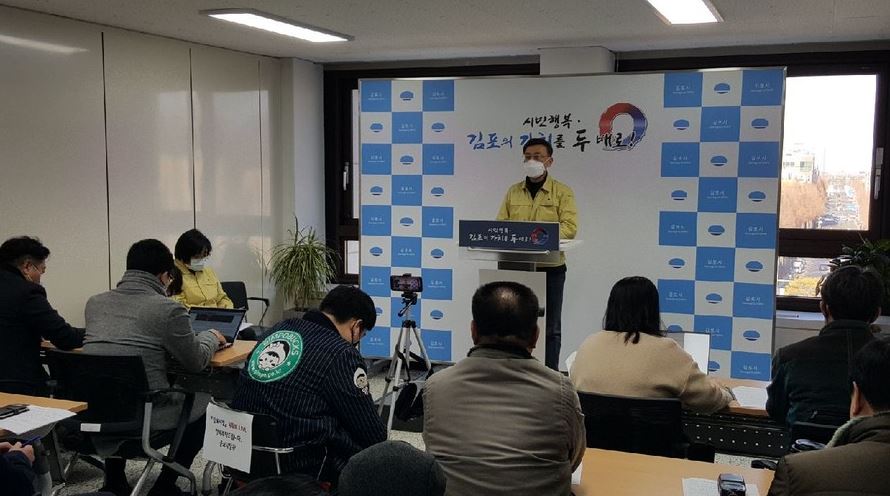  김포시 19번 장기동 코로나19 확진자 발생 부천소방서 소방관 동선 초당마을 중흥S-클래스리버티 거주