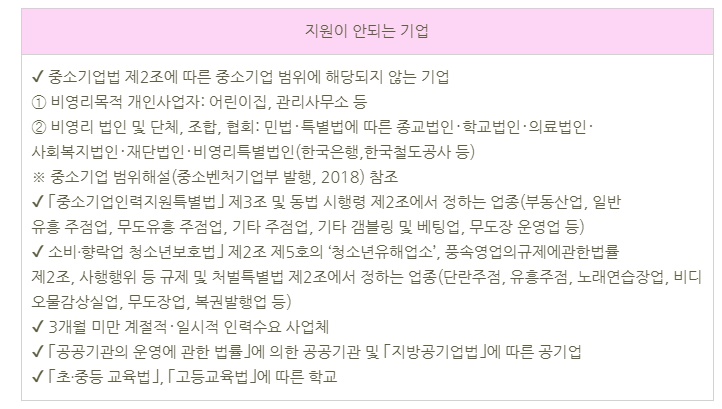  중소기업 청년지원금, 고용 장려금, 청년내일채움공제 알아봤습니다.