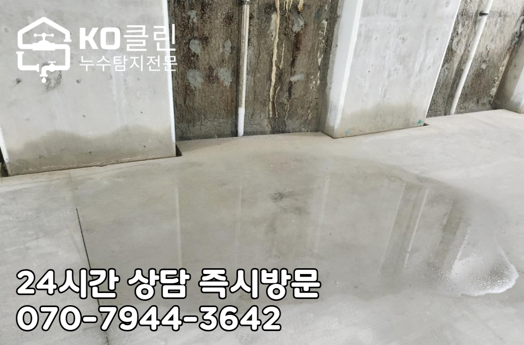 송파 방이역 상가,아파트 지하2