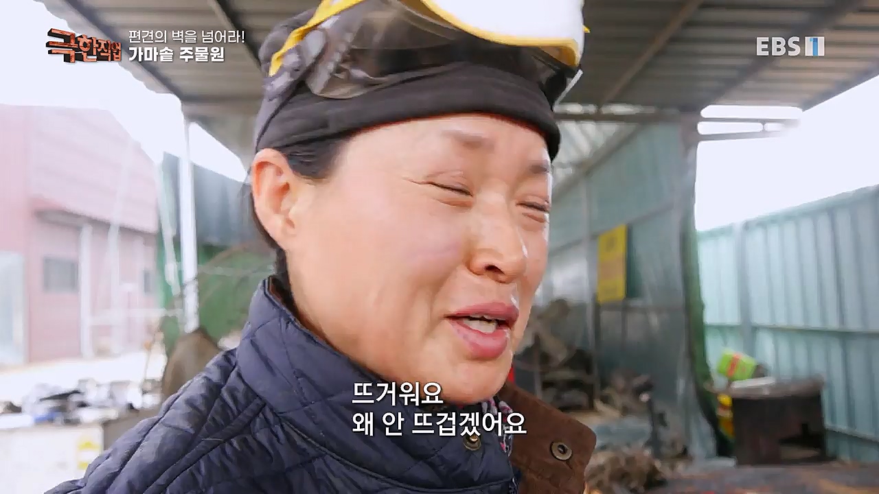 TV - 교육의 중심 EBS편견의 벽을 넘어라! 여성 기술자들.mp4_20230311_174124.695.jpg
