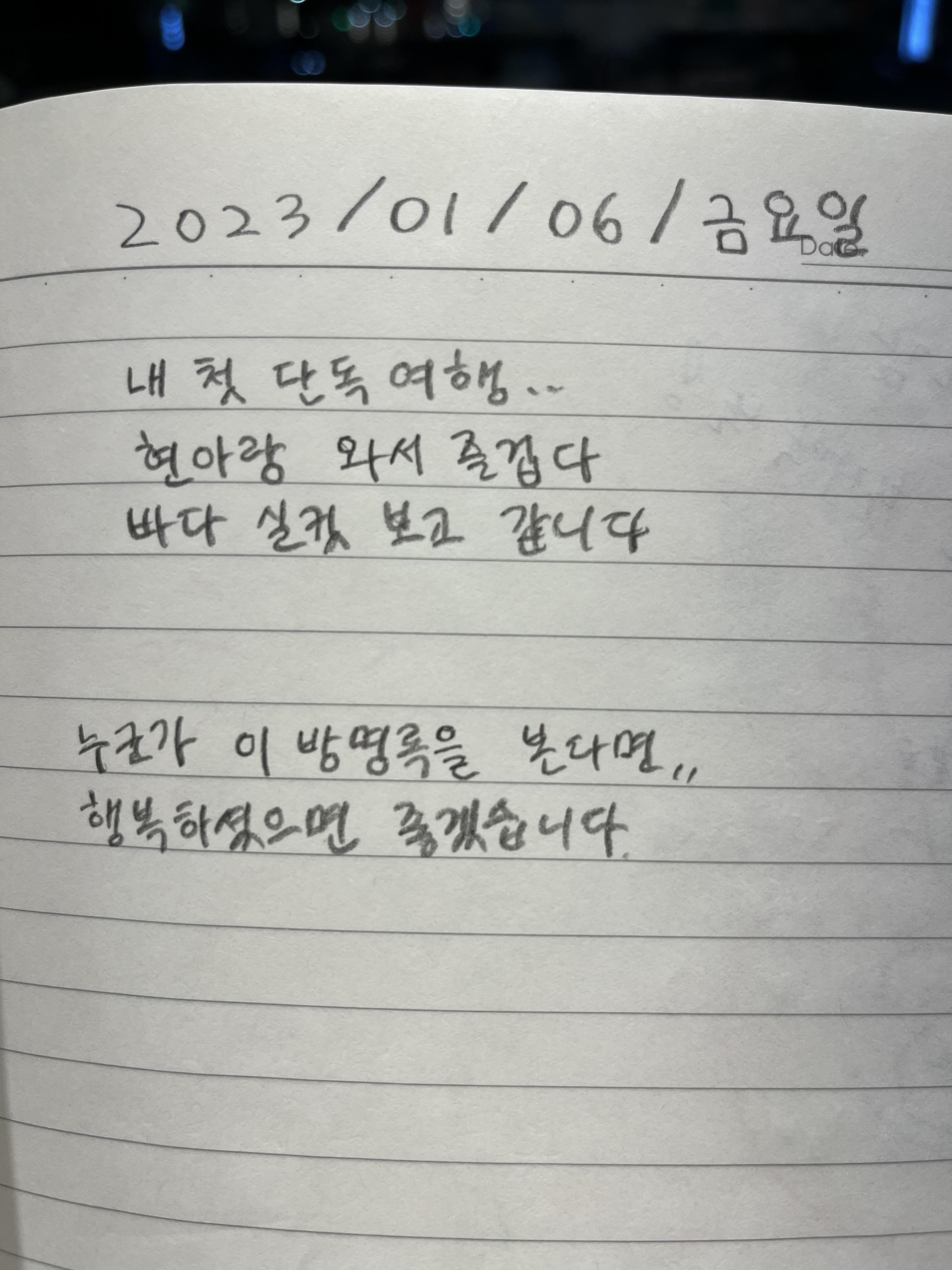 강다방 이미지