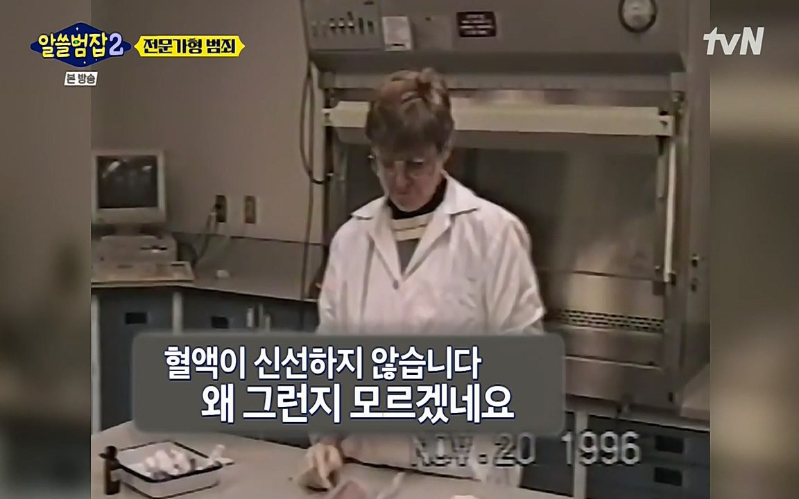 알쓸범잡 2.E12.220404p-NEXT.mp4_20220404_184636.250.jpg