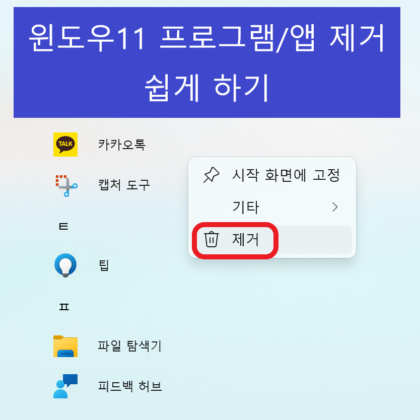 블로그 썸네일