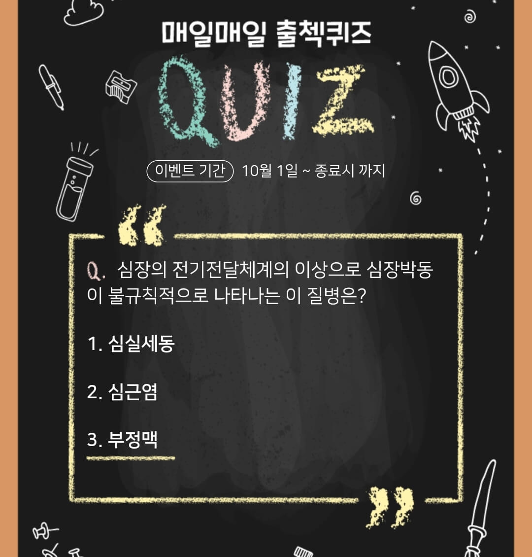  [앱테크 정답] 8월 5일  하이타이퀴즈/ 신한쏠야구퀴즈/ 신한OX퀴즈/ H포인트