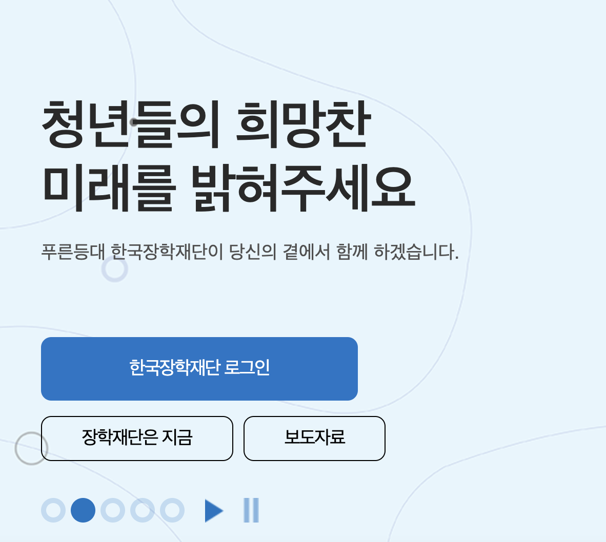 2022년 2학기 국가장학금 신청기간, 방법, 유형별 대상 총정리! 2022년 2학기 국가장학금 신청기간, 방법, 유형별 대상 총정리!