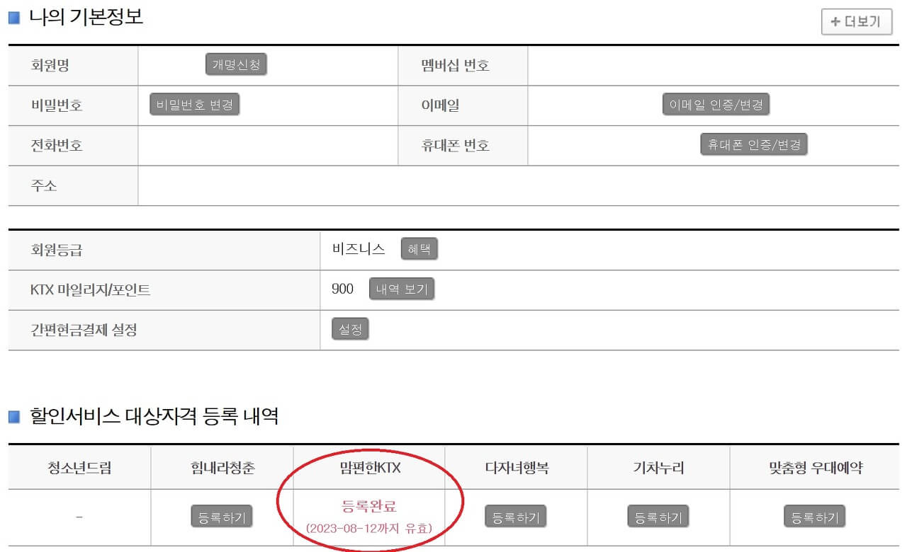 임산부 맘편한