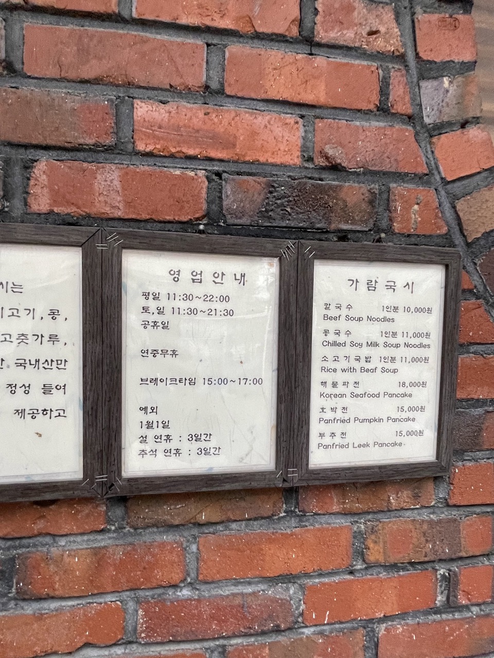서울국시 이미지