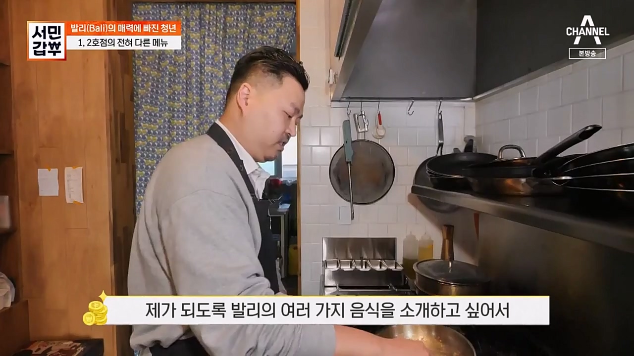 서민 갑부.E430.230409p-NEXT.mp4_20230409_141704.461.jpg