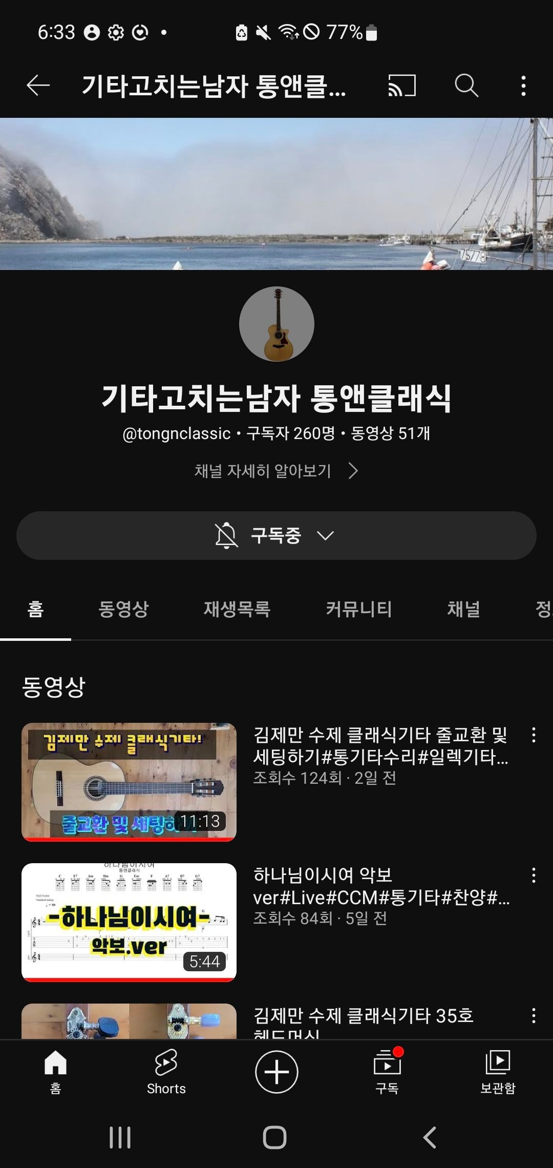 통앤클래식 이미지
