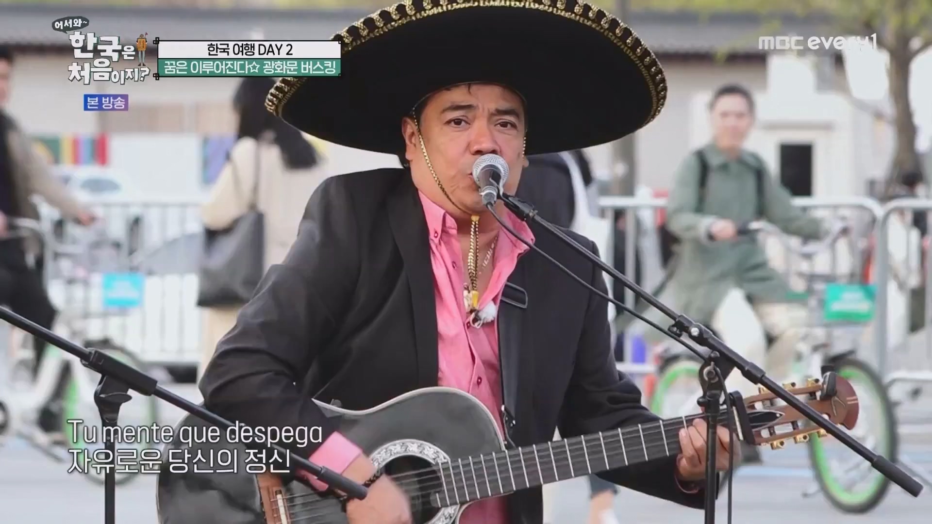 어서와 한국은 처음이지.E265.230601p.WANNA.mp4_20230602_213051.118.jpg