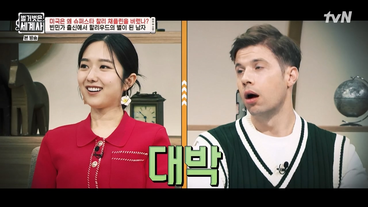 벌거벗은 세계사.E98.230510p-NEXT.mp4_20231225_170932.787.jpg