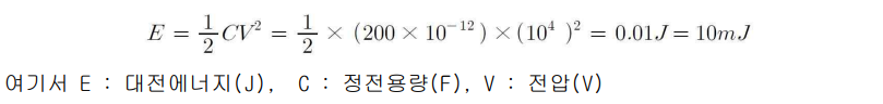 관계식