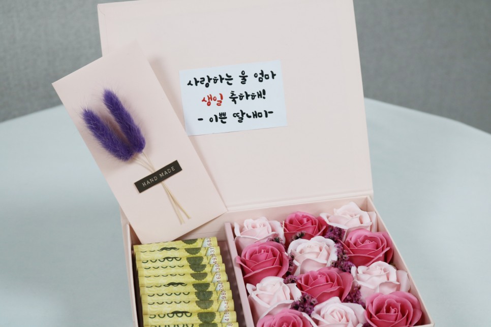 이거면 충분해! 부모님 생신 선물 5