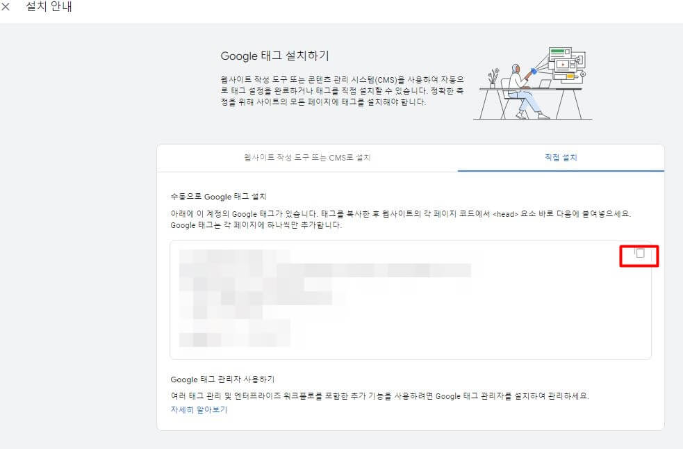직접-설치