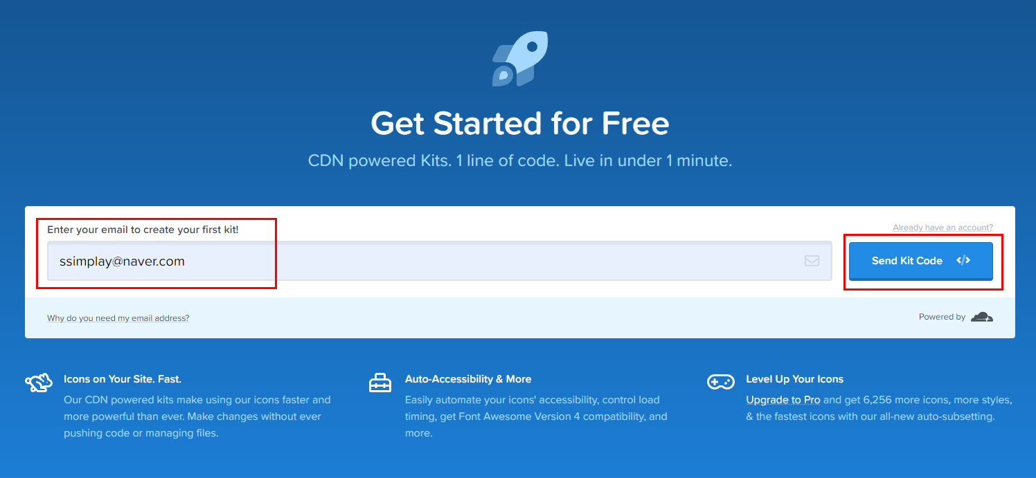 이메일 입력하기