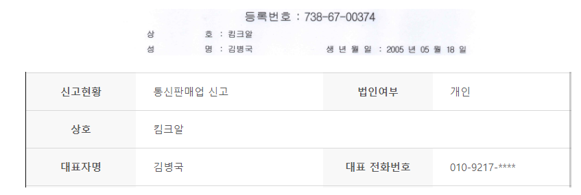  탈세는 나쁜겁니다.