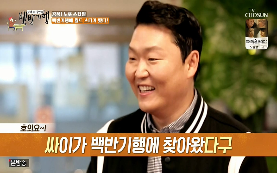 식객 허영만의 백반기행.E151.220507p-NEXT.mp4_20220507_171400.402.jpg