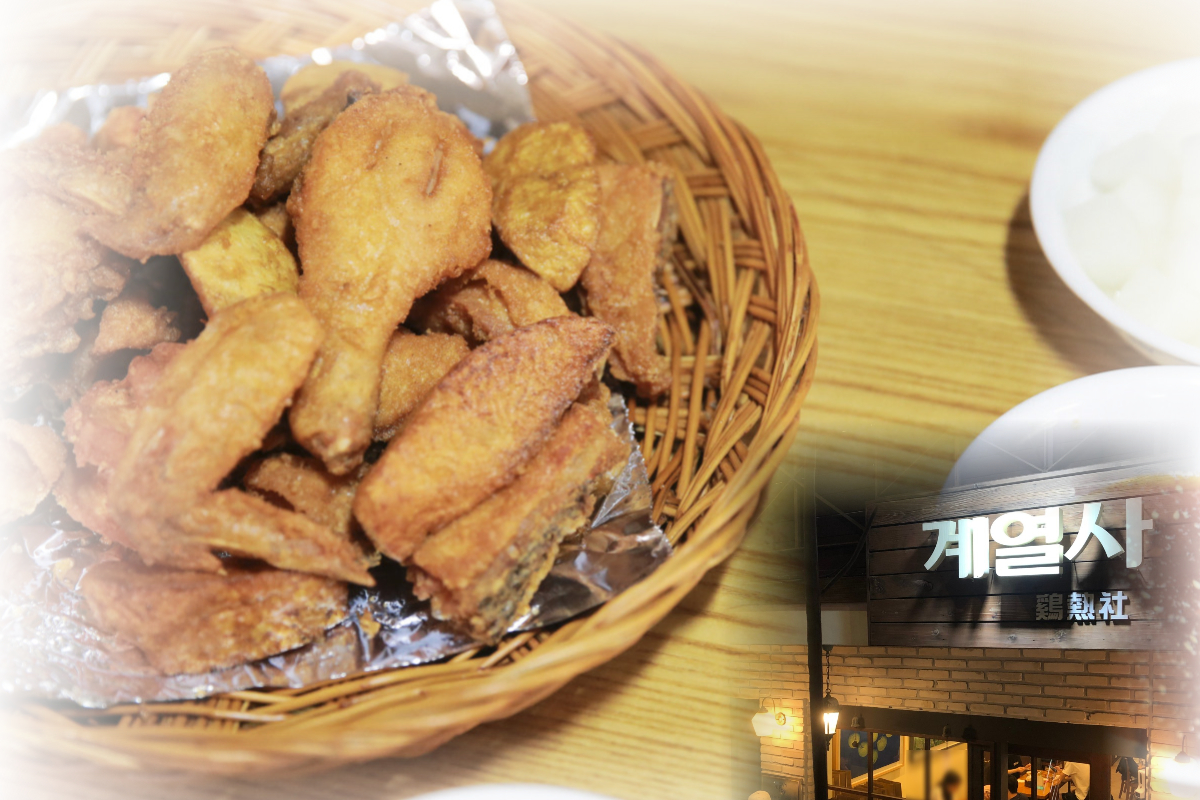  부암동 맛집 치킨 추천 | 계열사