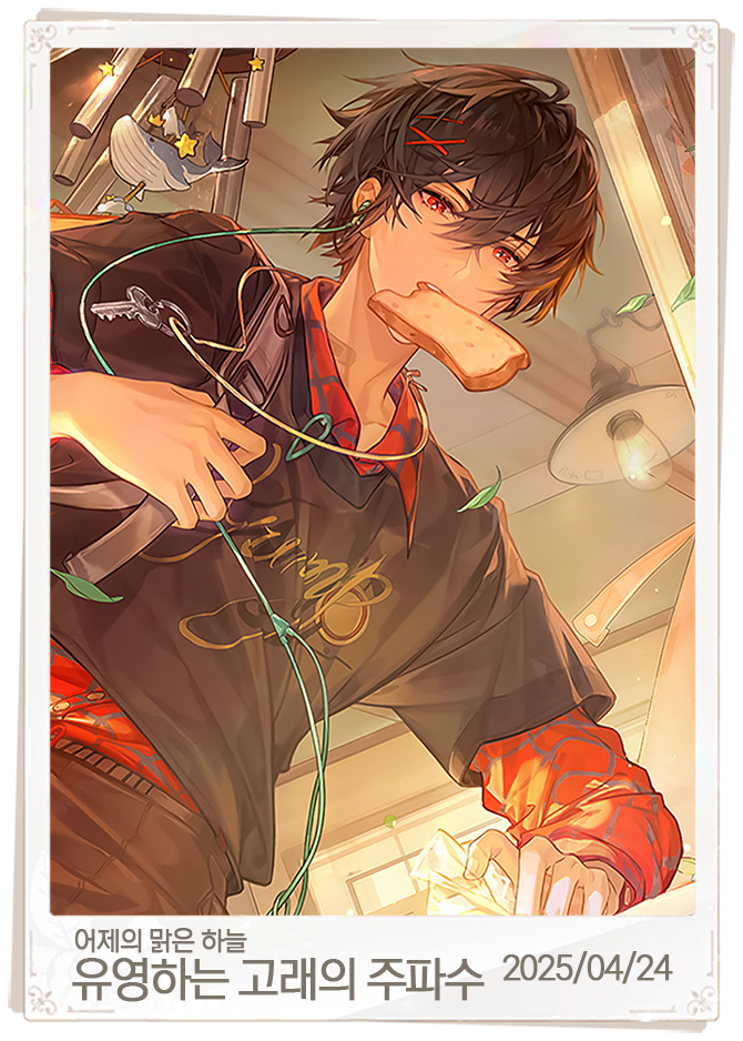 유영하는 고래의 주파수