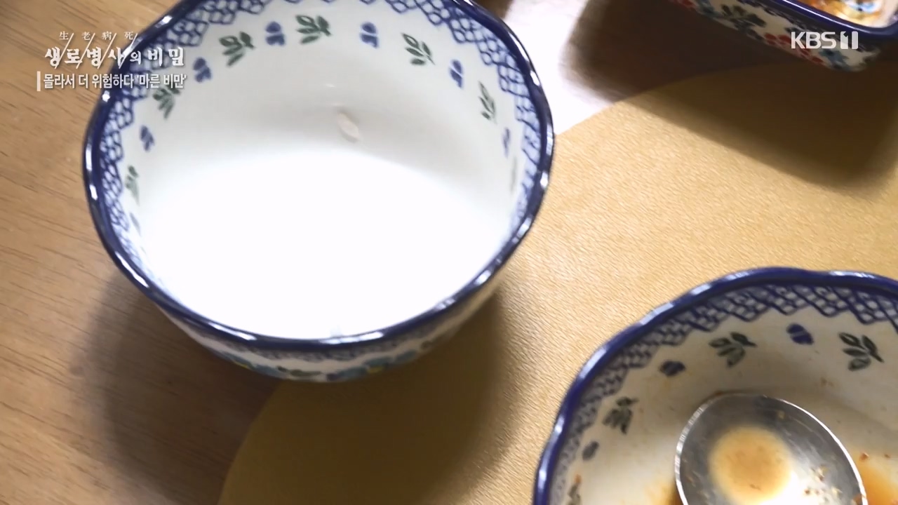 생로병사의 비밀.E889.231109p-NEXT.mp4_20231109_203831.023.jpg