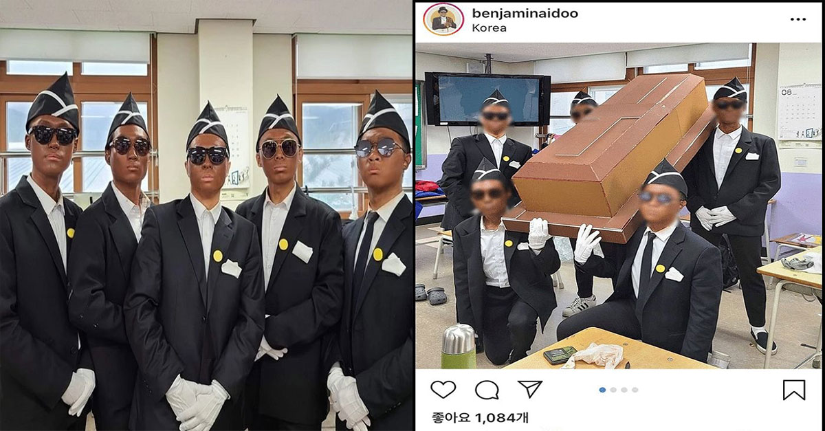  논란 중인 의정부고 패러디 사진을 본 진짜 관짝소년단 리더의 반응