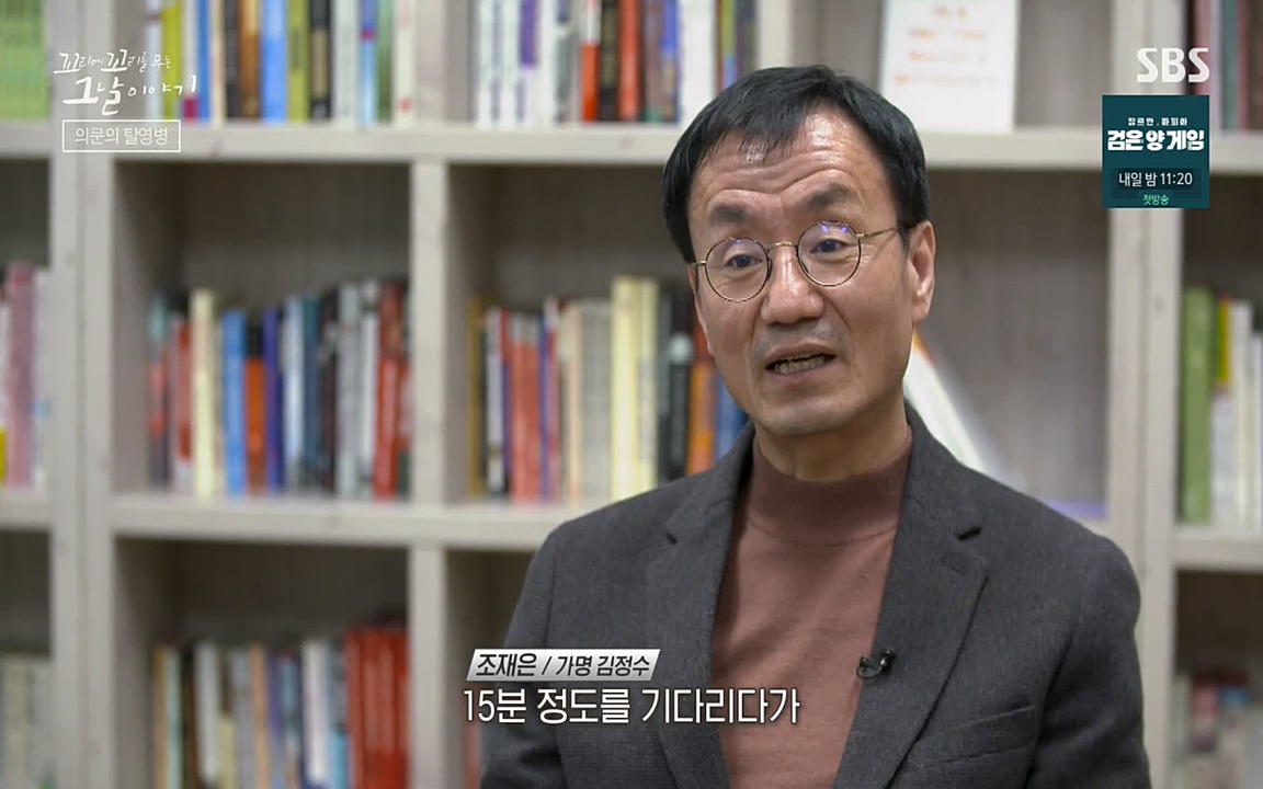 꼬리에 꼬리를 무는 그날 이야기.E28.220513p-NEXT.mp4_20220513_182138.559.jpg