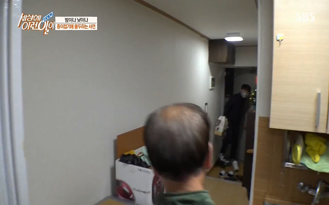순간포착 세상에 이런일이.E1171.220316p-NEXT.mp4_20220316_185053.042.jpg