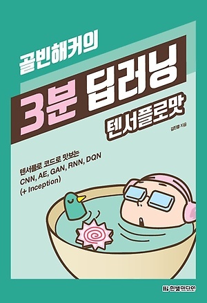 러닝빈 이미지