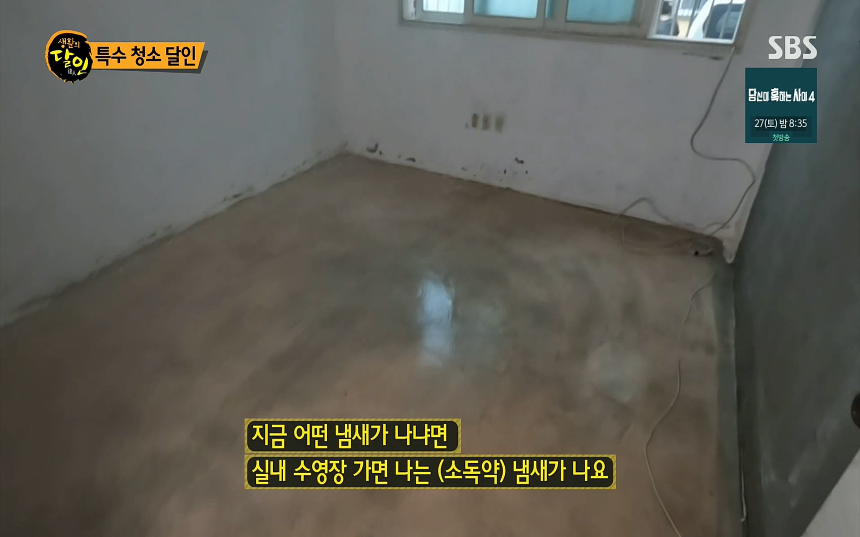 생활의 달인.E857.220822p.H264-F1RST.mp4_20220823_174421.033.jpg