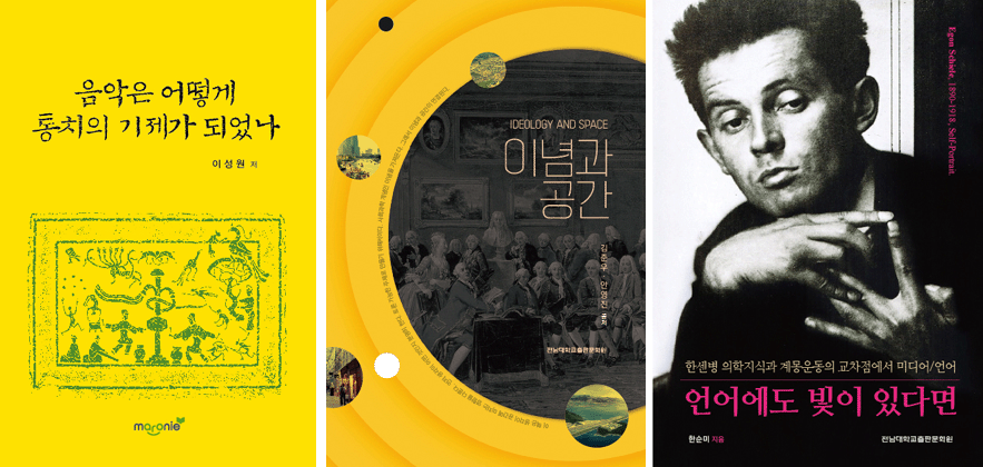 호남문화원 이미지