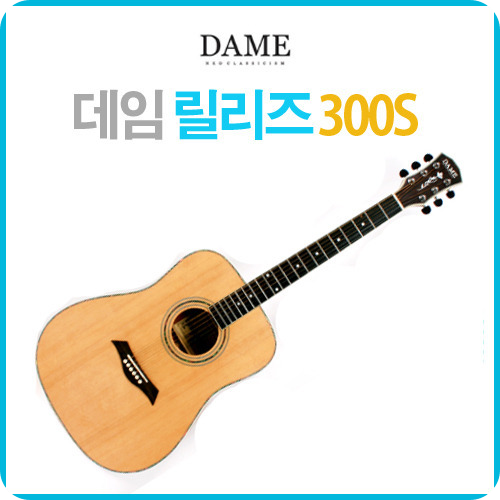 통기타가격추천18