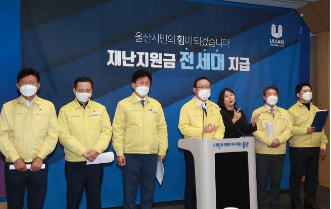  울산시 811번-818번 제일성결교회 코로나19 확진자 발생 동선은?