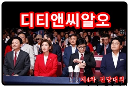 ๋ํฐ์ค์จ์์ค