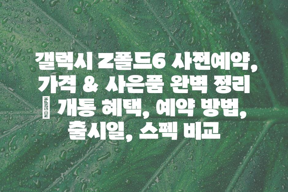 샘플 (44)