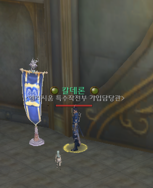  [아이온클래식] 특수작전부 증표, 일퀘, 하급 신석 꾸러미, 작전부 최상급 포상