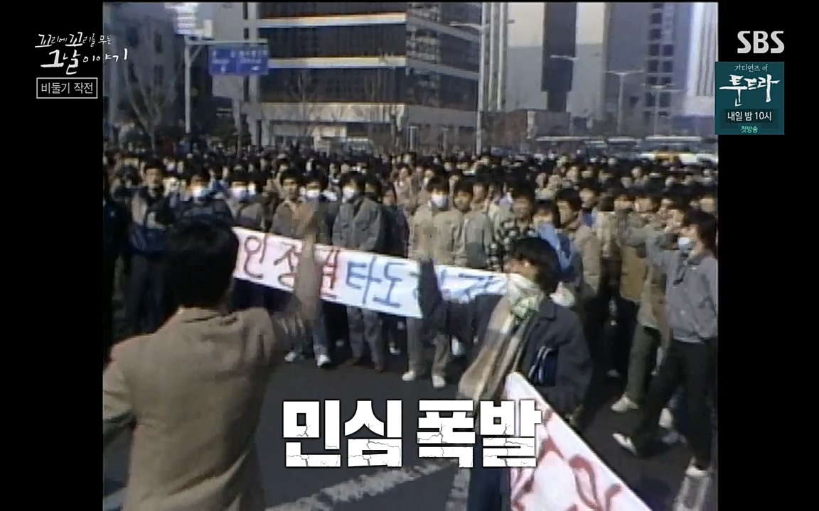 꼬리에 꼬리를 무는 그날 이야기.E21.220325p-NEXT.mp4_20220325_195309.781.jpg