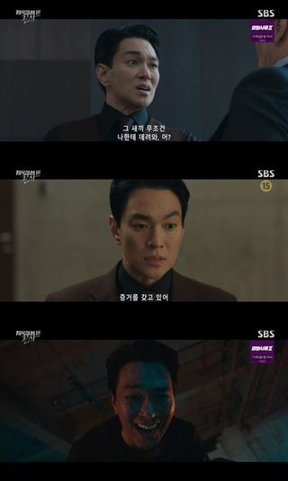 지옥에서 온 판사
