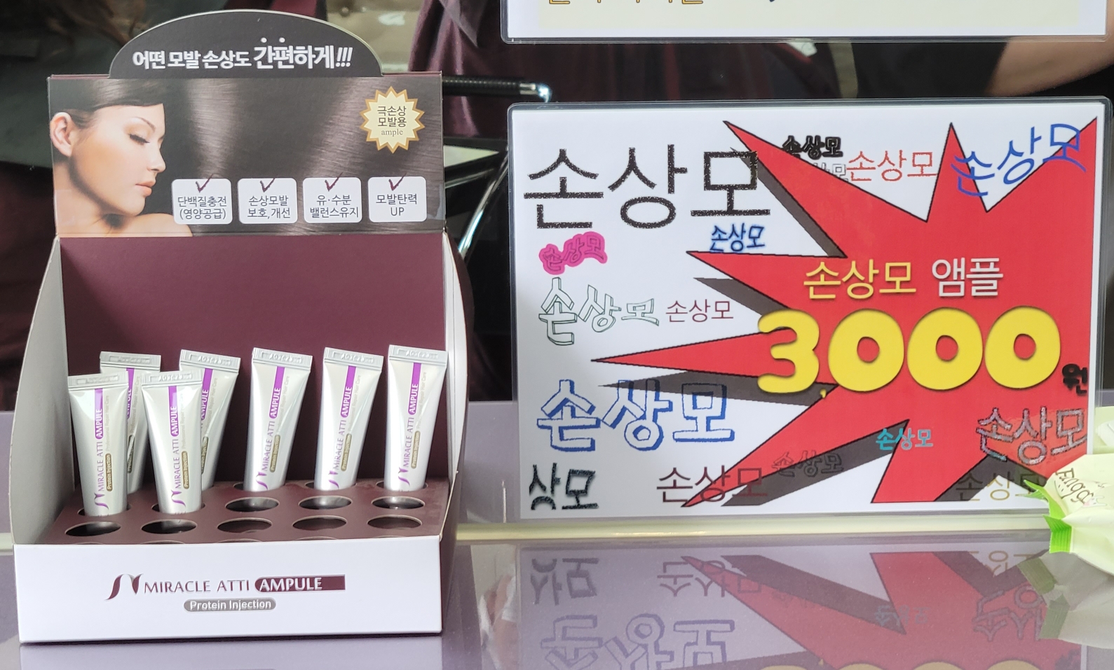 구피염색방 이미지