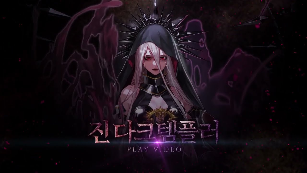  "DNF_다크템플러 스킬트리"