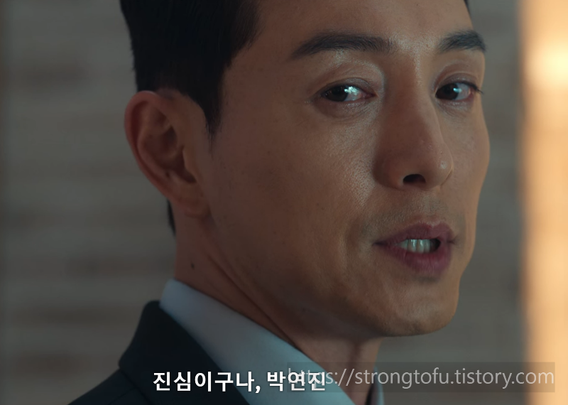더글로리