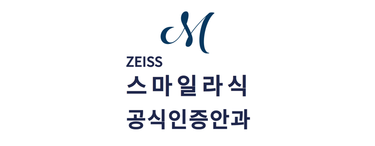 천안 서북구 안과
